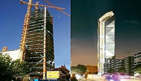 ساختمان مرکزی بیمه رازی